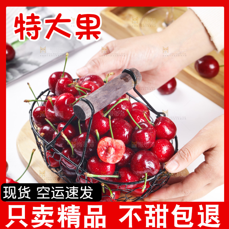 手里端着一篮烟台大樱桃