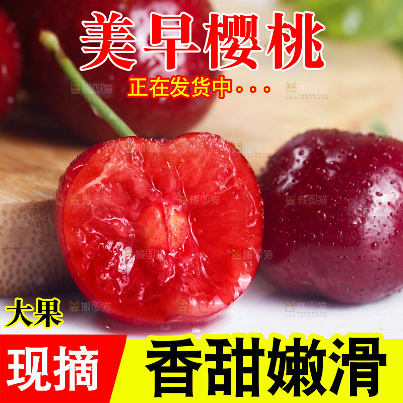 白底上的樱桃