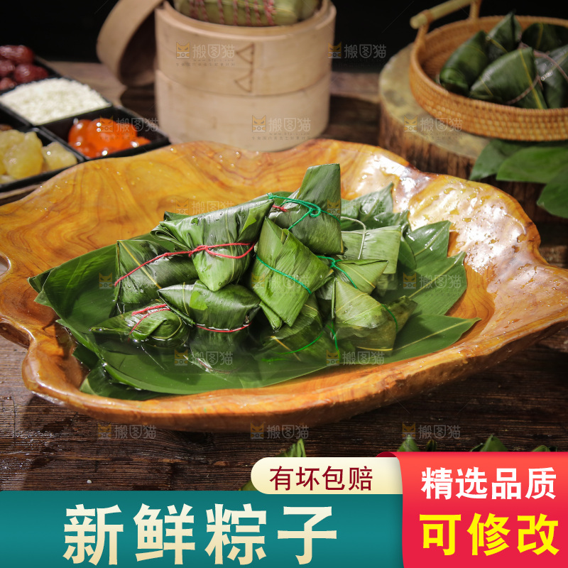 包好的粽子