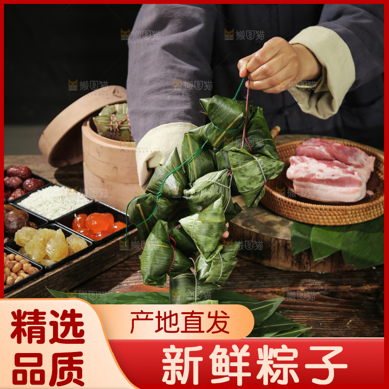 手里提着端午粽子