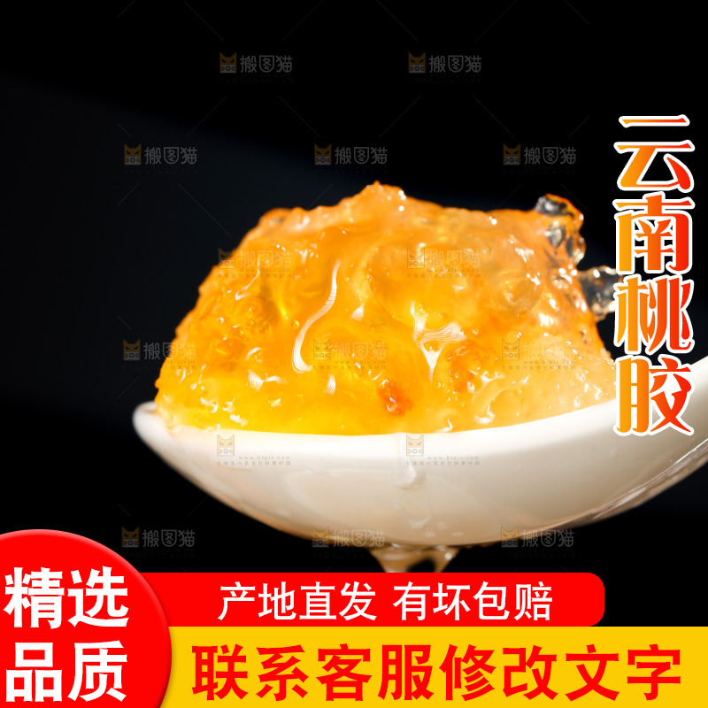 勺子上舀着桃胶特写