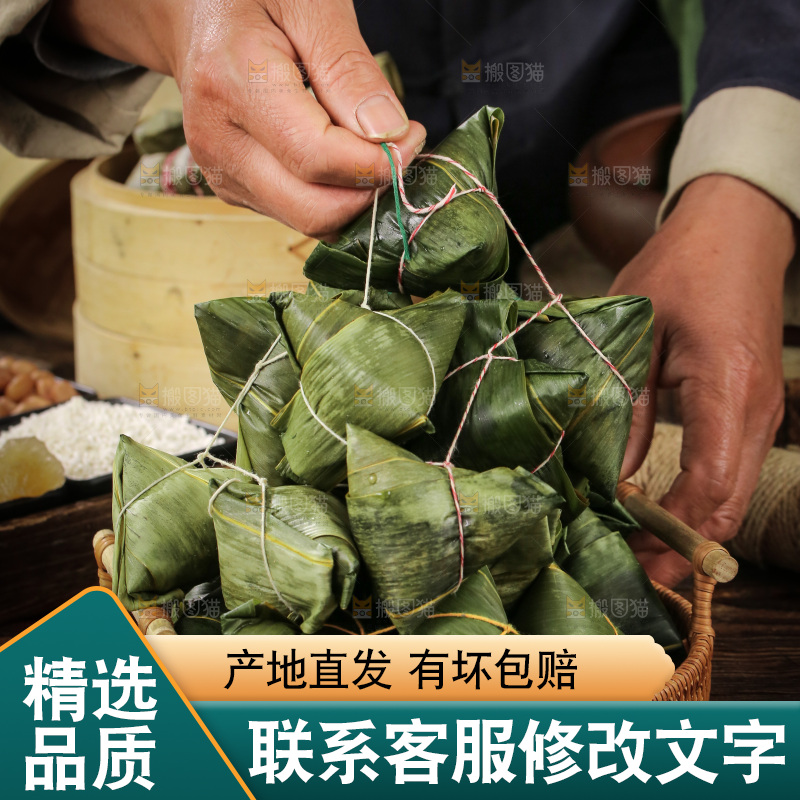 木底上放着一篮端午节粽子