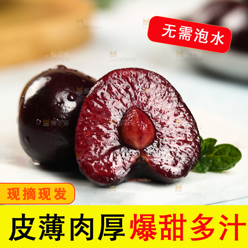 白石垫上的车厘子