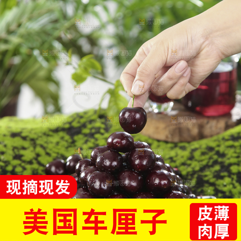 手里拿着车厘子