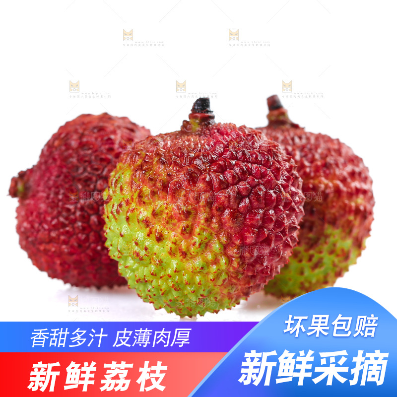 白底上放着妃子笑荔枝