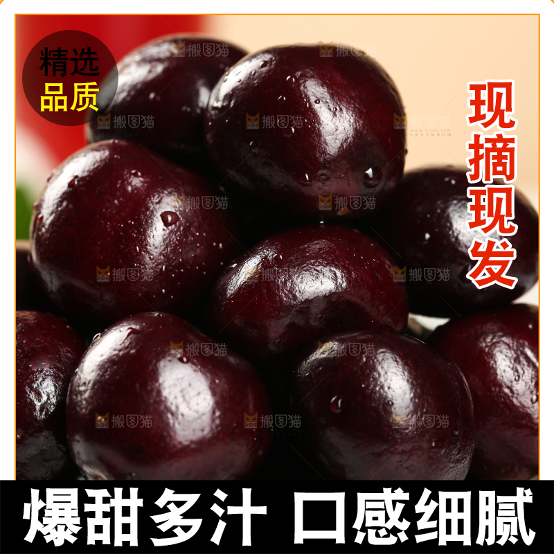 一碗美国进口车厘子