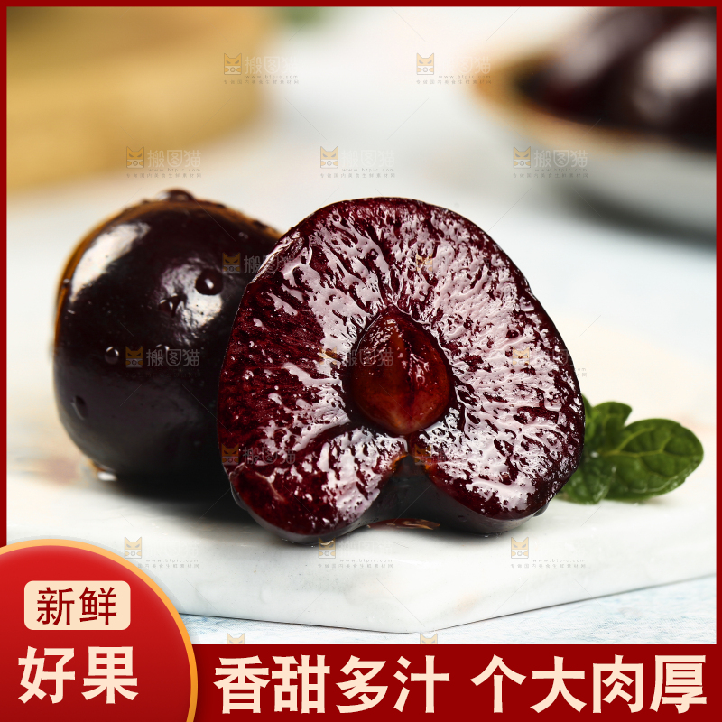白石板上放着黑珍珠车厘子