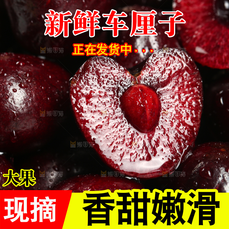 一堆智利进口车厘子