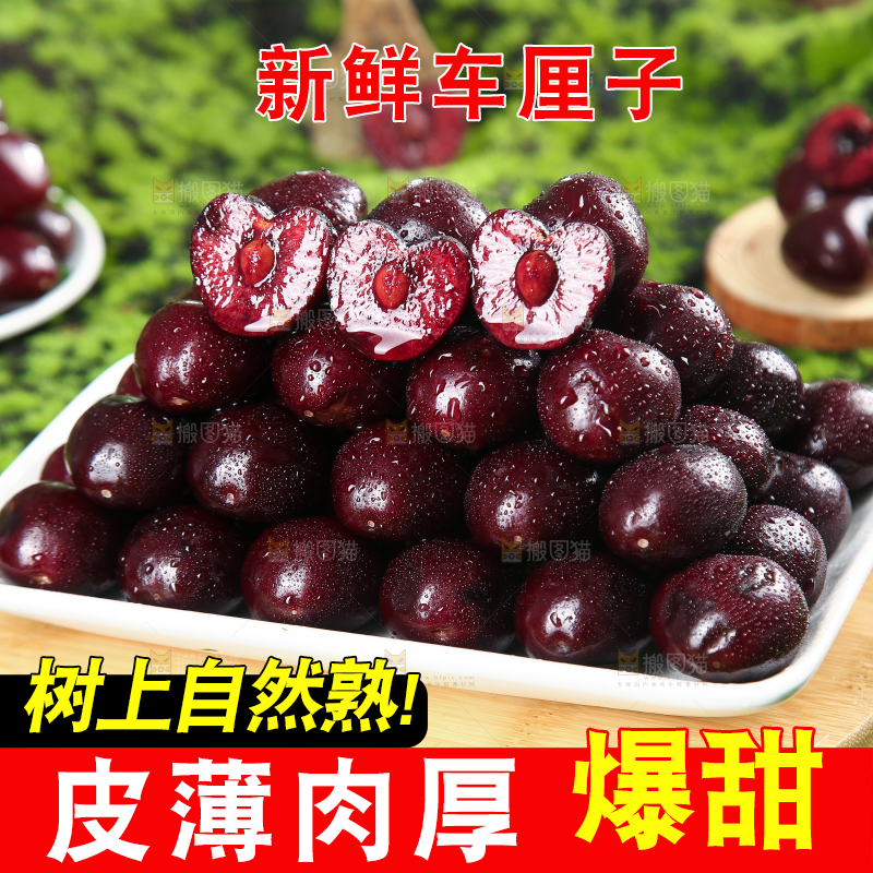 木板上放着一盘智利车厘子