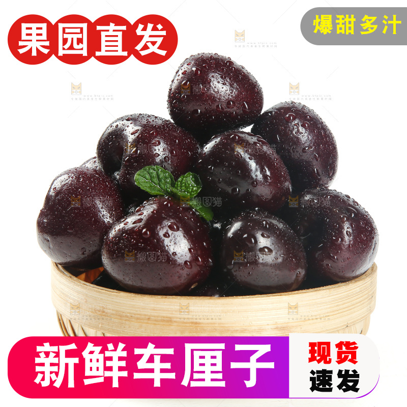 一篮新鲜车厘子