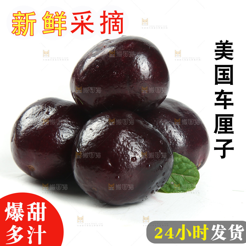 一堆美国进口车厘子
