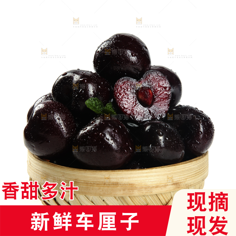 一篮黑珍珠车厘子