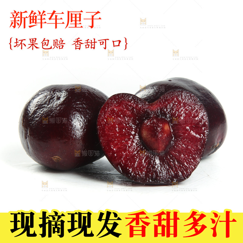 白底上的樱桃