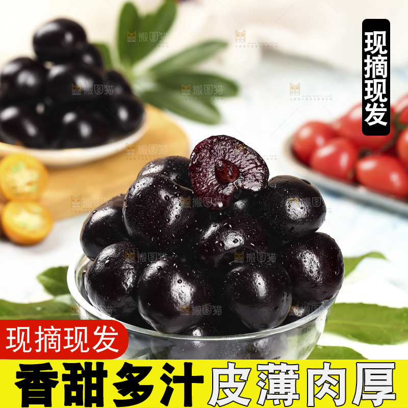 一碗四川黑珍珠车厘子