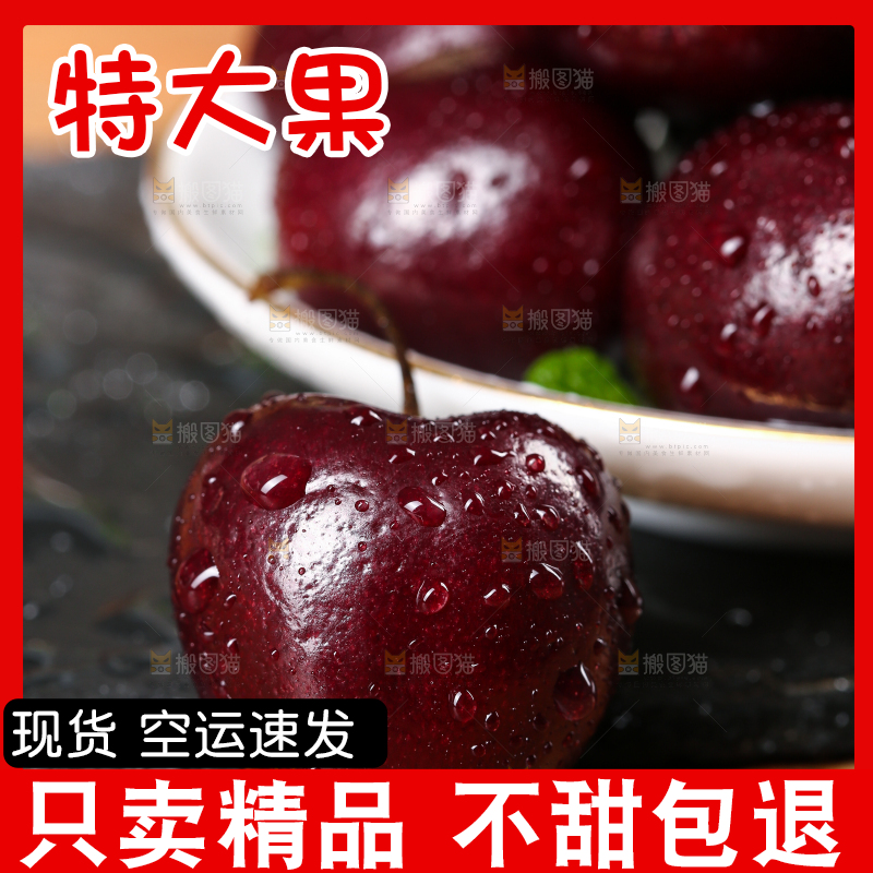 木底上放着车厘子