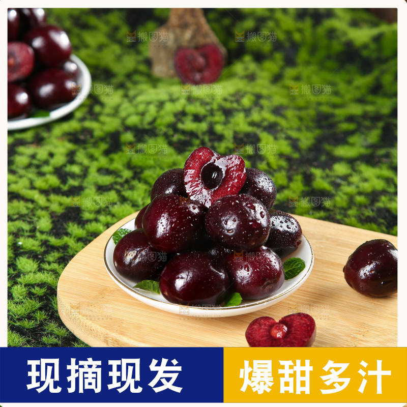 木板上放着一盘智利车厘子