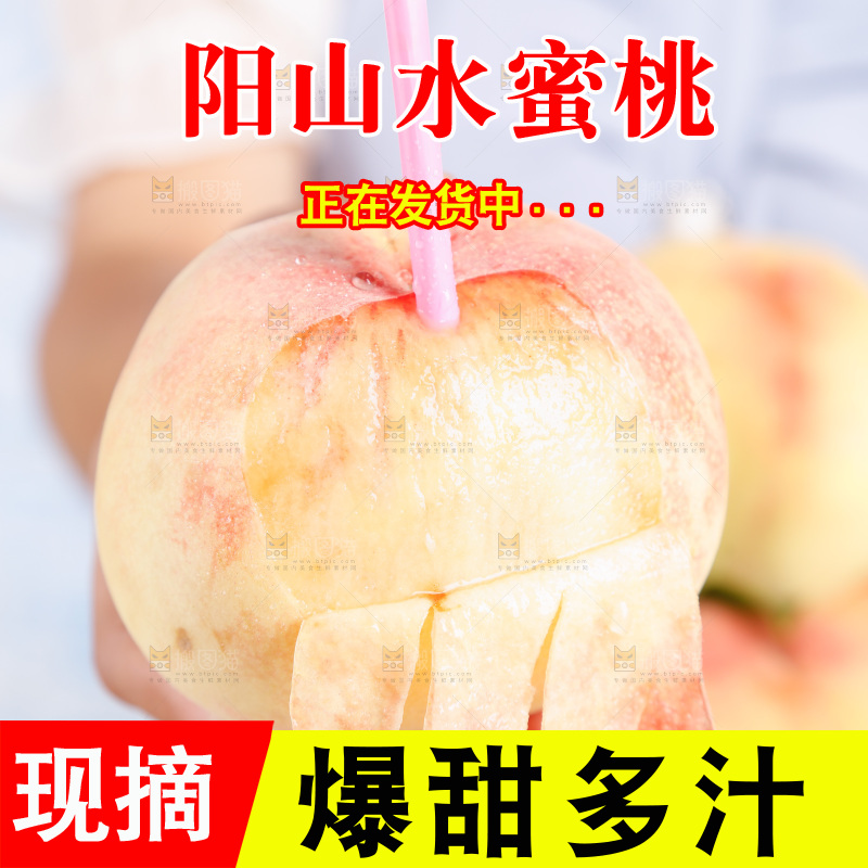 手里端着一盘水蜜桃
