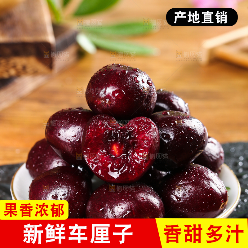 黑石板上摆放着一盘智利车厘子