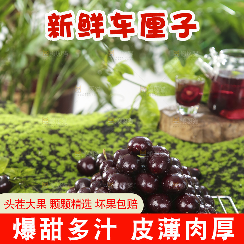 绿色草坪上摆放着一堆车厘子
