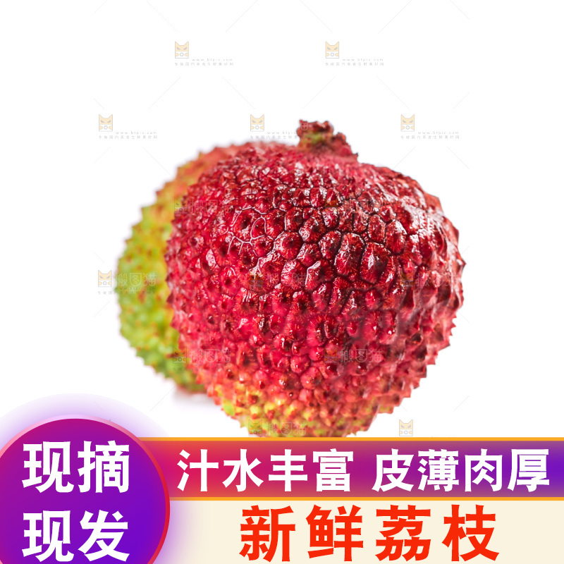 白底上放着妃子笑荔枝