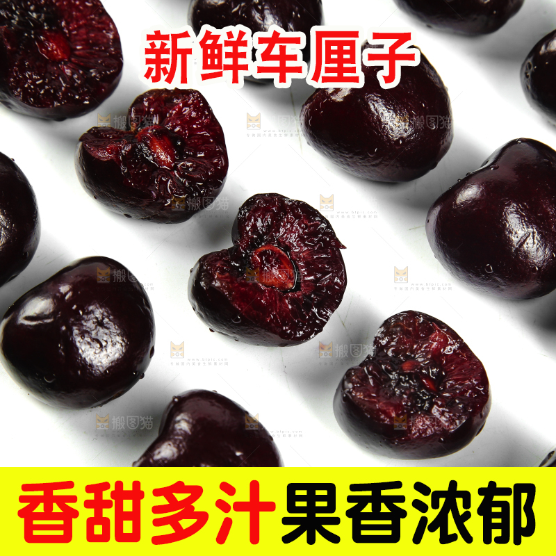 黑珍珠纹理