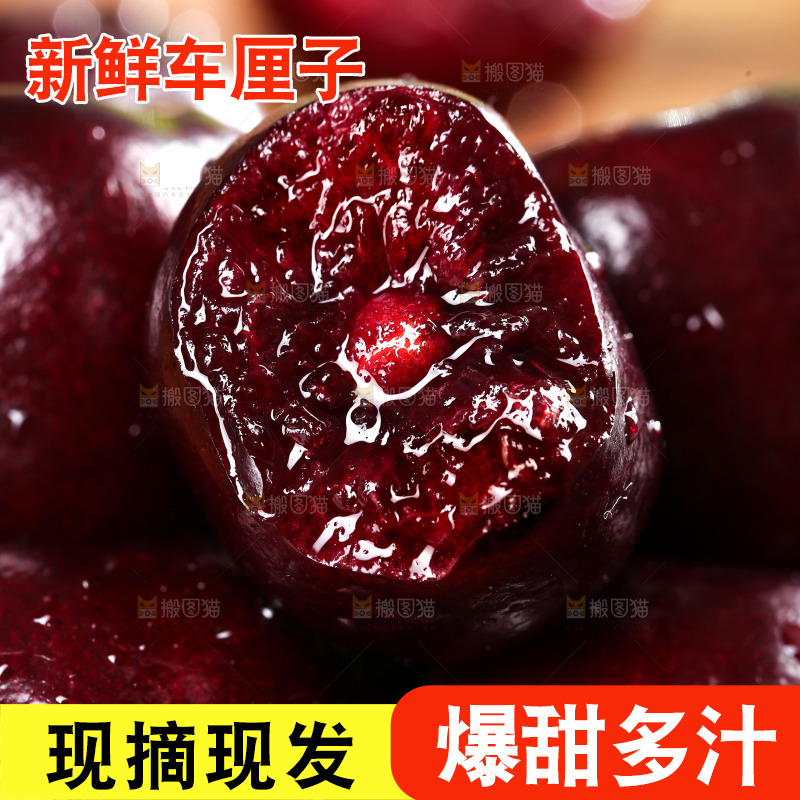 一堆新鲜车厘子