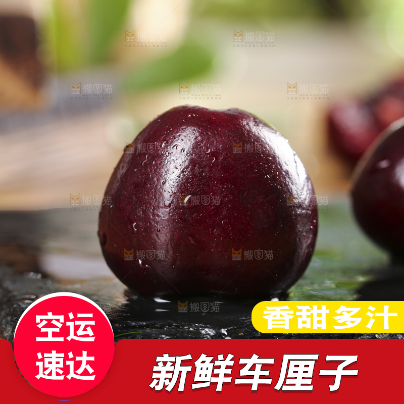 黑石板上摆放着车厘子