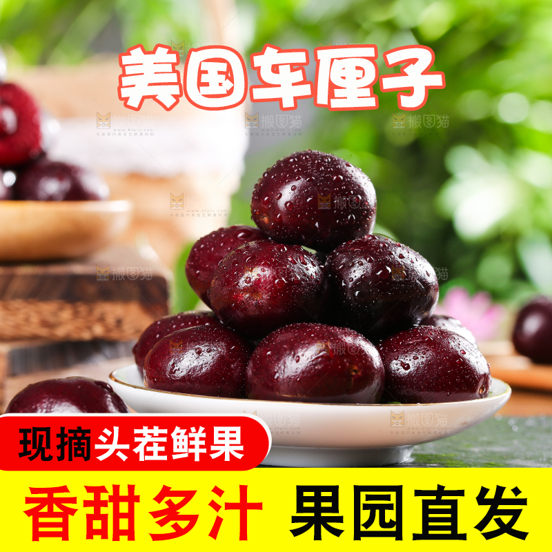 黑石板上摆放着一盘智利车厘子