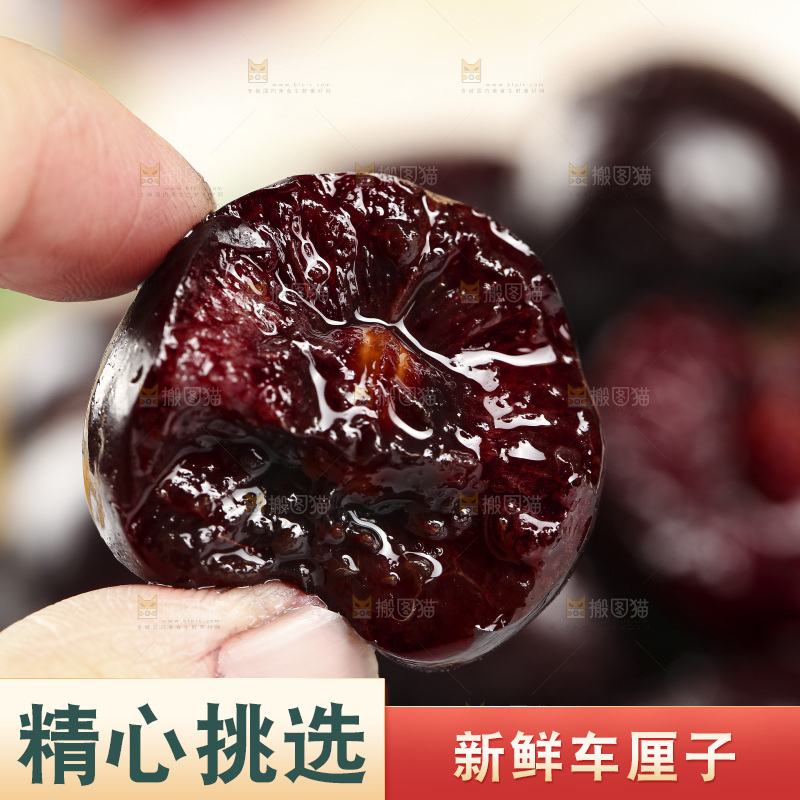 手里拿着黑珍珠