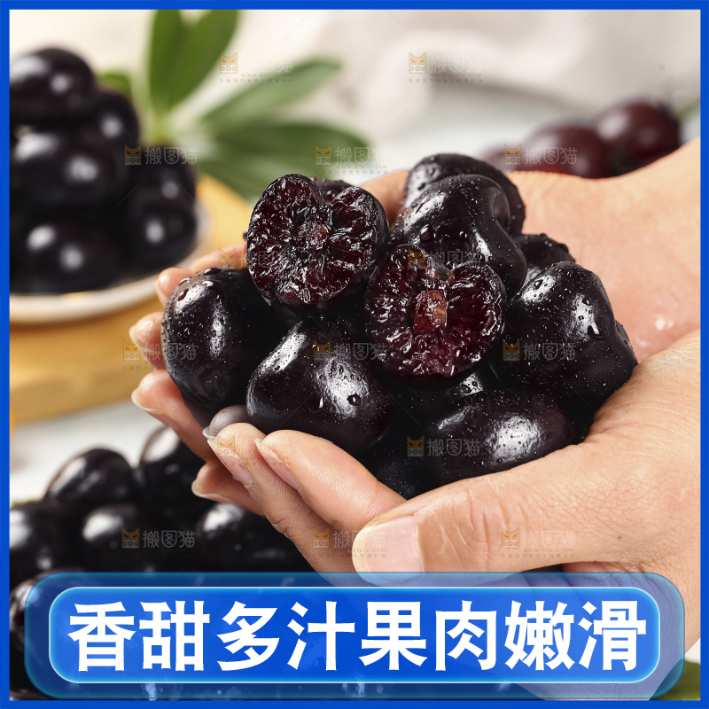 手里捧着黑珍珠车厘子