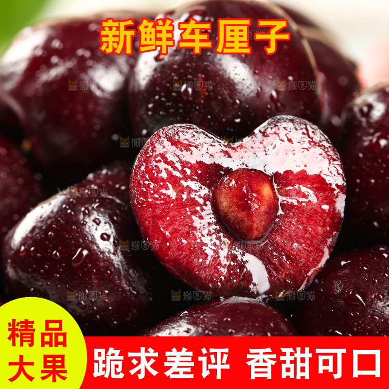 一堆智利进口车厘子