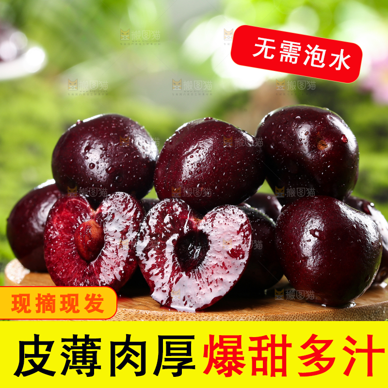 木板上放着一堆美国进口车厘子