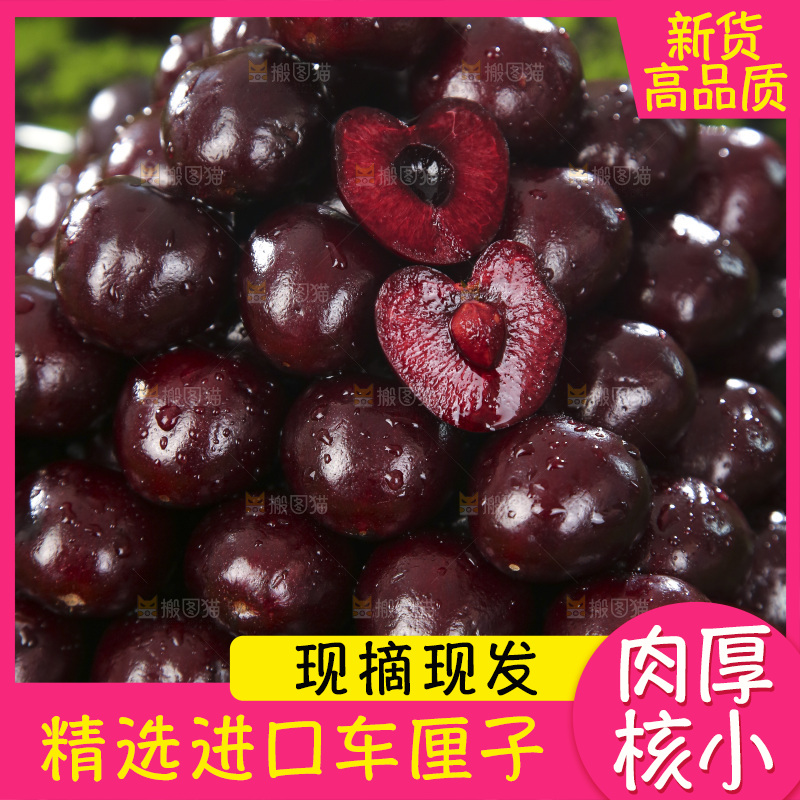 绿色草坪上摆放着一堆车厘子