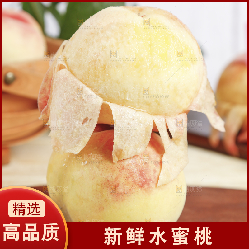 木板上放着阳山水蜜桃