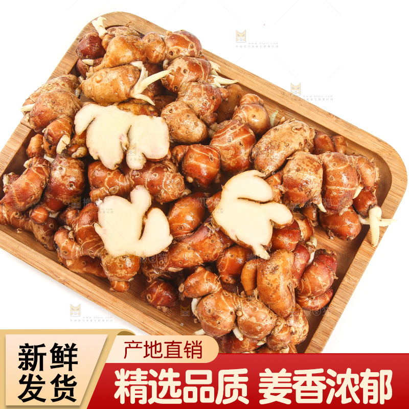 一盘广东沙姜
