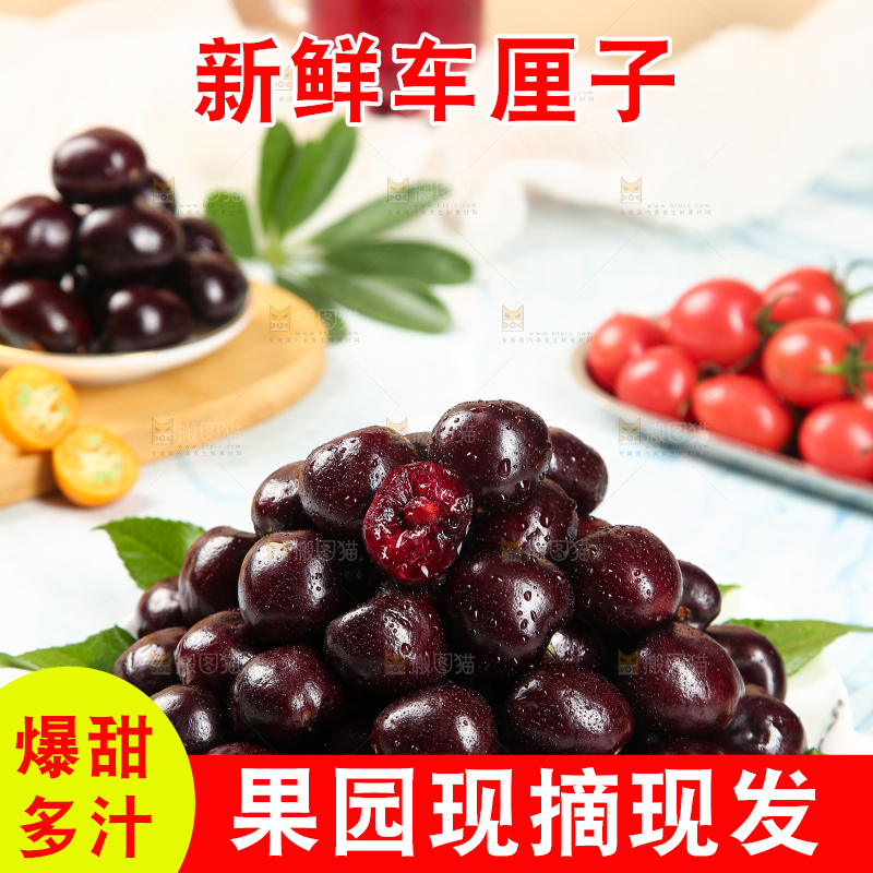 浅底上放着一盘进口车厘子