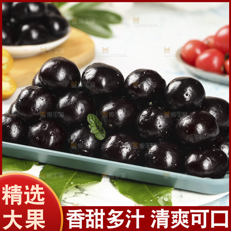 一盘四川四川汉源黑珍珠