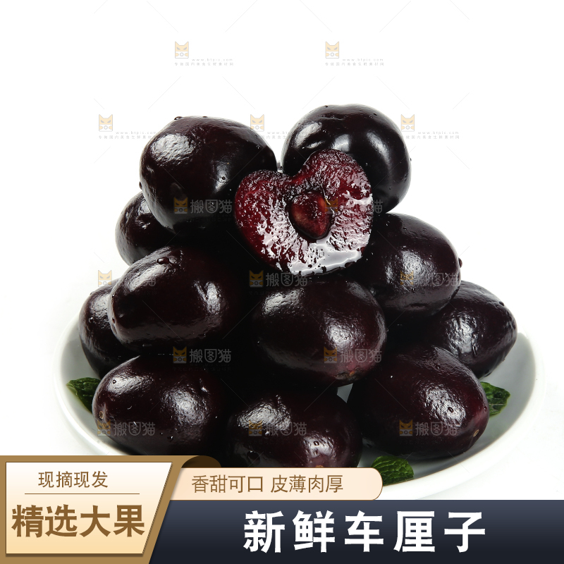 白底上放着一盘汉源黑珍珠