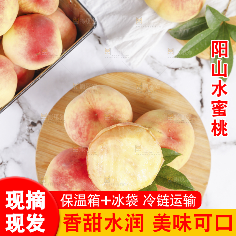 木板上放着一堆新鲜水蜜桃