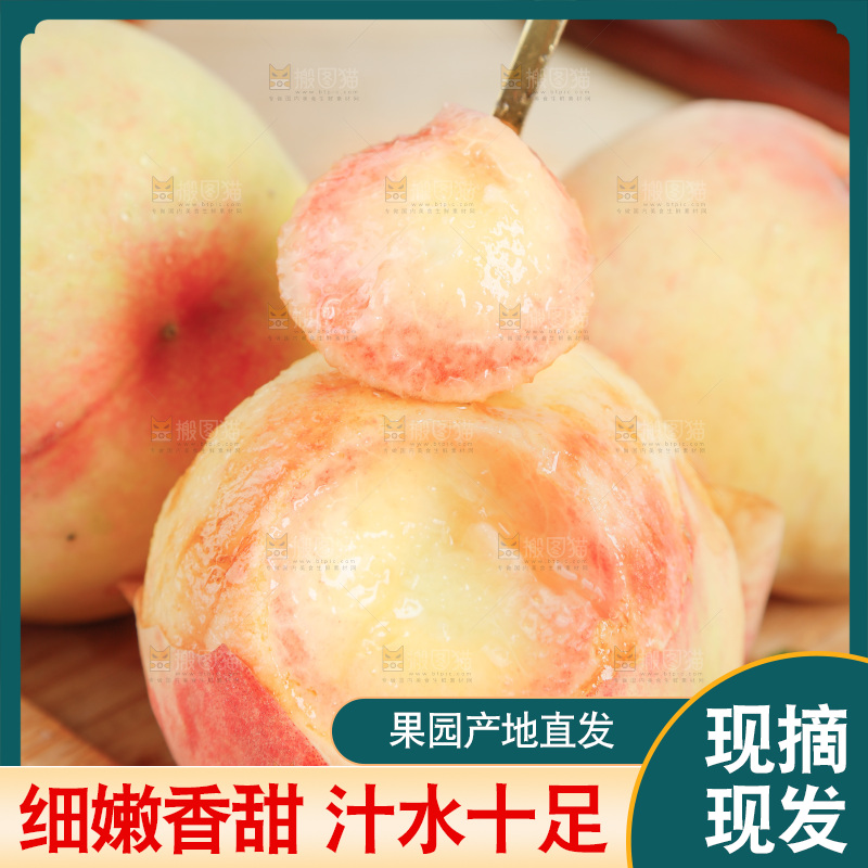 勺子上舀着水蜜桃果肉