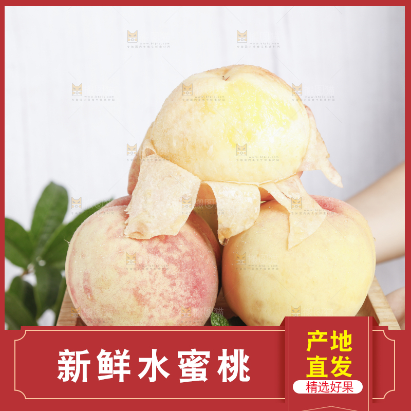 手里端着一盘水蜜桃