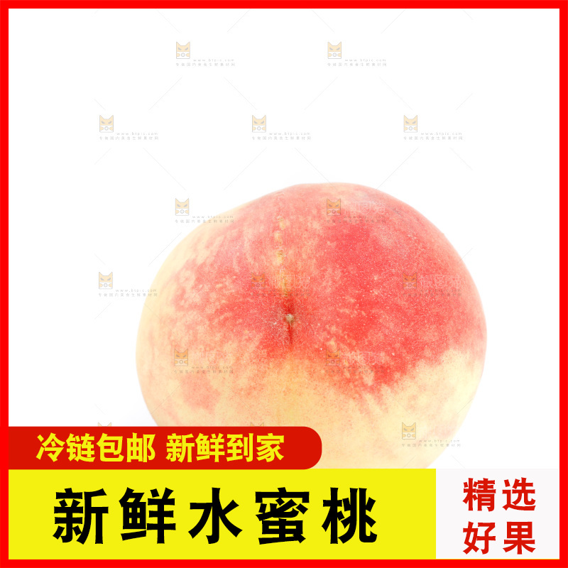 白底上放着水蜜桃