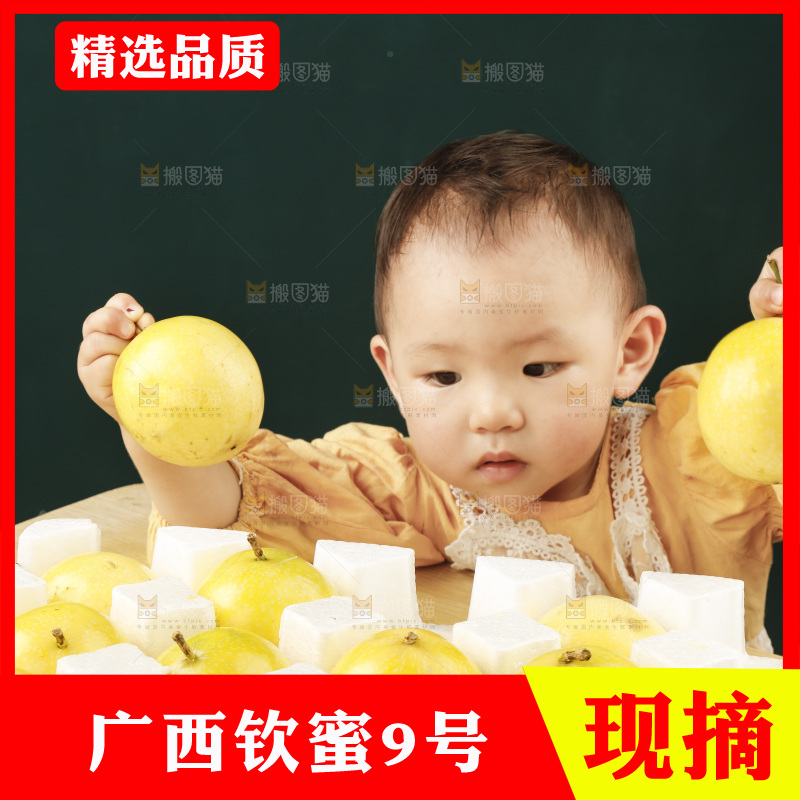 小孩手里拿着黄金百香果