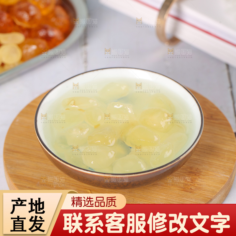 碗里泡发着皂角米