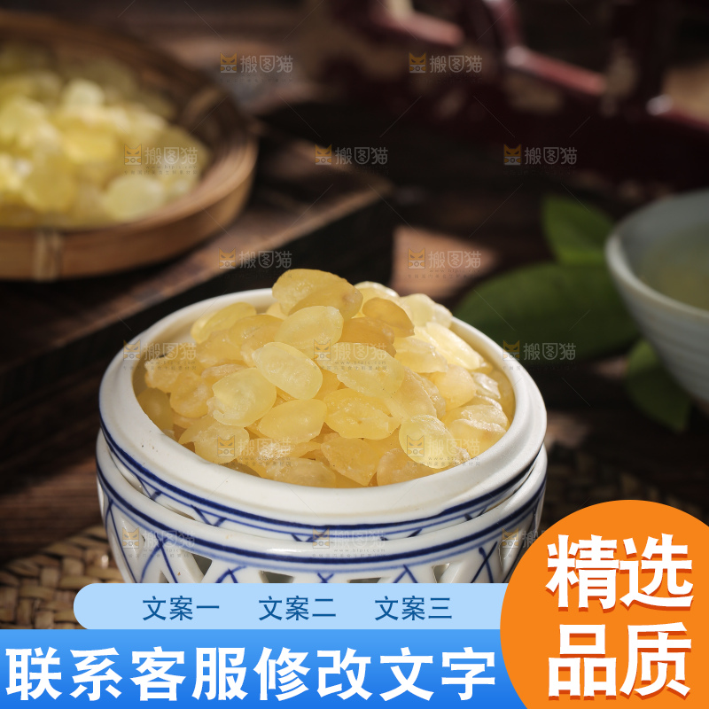 桌子上放着一碗皂角米