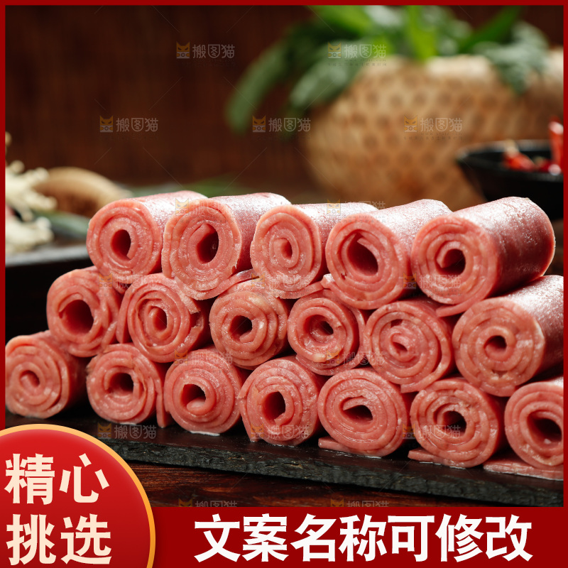 深底上放着培根卷