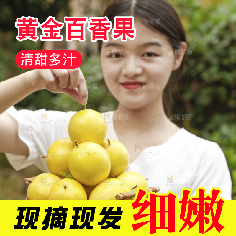 女孩手里端着一盘黄金百香果
