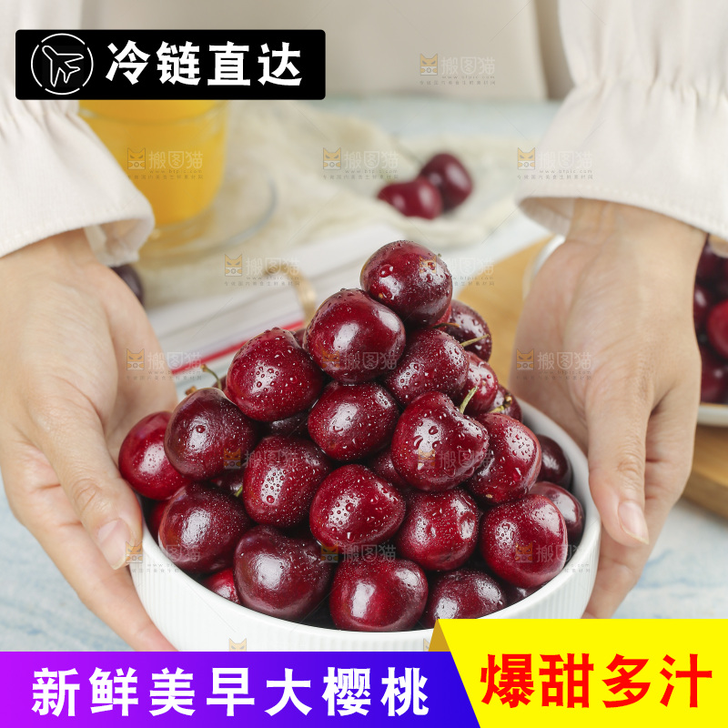 手里端着一盘美早大樱桃