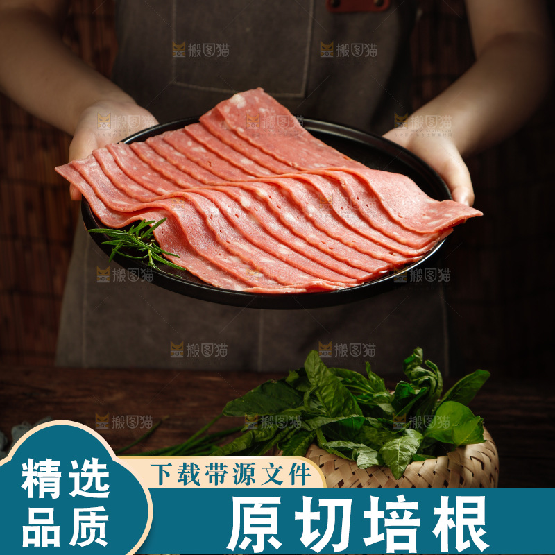 手上端着一盘培根肉片