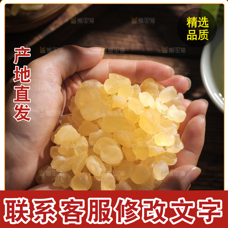 手里捧着皂角米